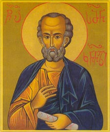 წმინდანის ხატი