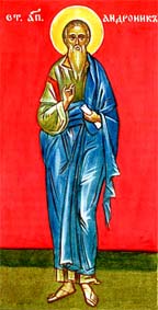 წმინდანის ხატი